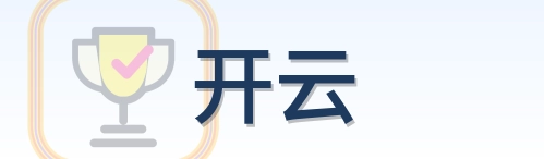 开云 Logo